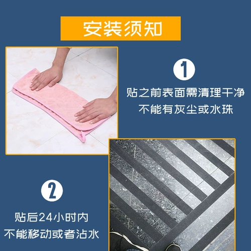 Нескользящая лента, наклейка, 5см