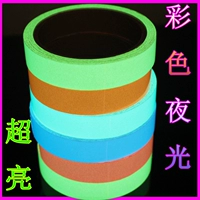 Пять -колорная комбинация 2 см*1 м каждый объем каждый объем