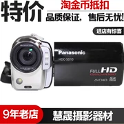 Máy ảnh chuyên nghiệp phổ biến Panasonic Panasonic HDC-SD10 được sử dụng bán kỹ thuật số HD du lịch tại nhà