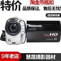 Máy ảnh chuyên nghiệp phổ biến Panasonic Panasonic HDC-SD10 được sử dụng bán kỹ thuật số HD du lịch tại nhà máy quay phim gopro