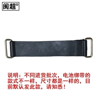 Gn125 батарея