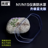Fujian Chao Mavericks N1N1S/NQI Инструментальный прибор.