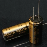 1000UF 50V KZ MUSE ALL SERIERS NICHICON NIKON Японская оригинальная лихорадка Электролитическая емкость