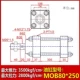 Xi lanh khuôn xi lanh hai chiều thủy lực nhẹ MOB MOB63/80*50 100 150 200 250 300 350