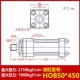 Xi lanh thủy lực hạng nặng Xi lanh khuôn hai chiều HOB40/50/63*50 100 150 200 250 300 350