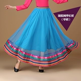 Новая тибетская танцевальная юбка отряда танцевальная юбка Дети Мальф танец классический танец современный танцевальный танцевальный дракон