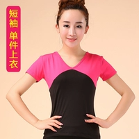 946 Розовая красная одиночная рубашка