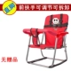 Красное кресло (без подарка)