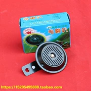 Trùng Khánh 80 Jialing 70 xe máy Jincheng AX100 còi điện 6V - Sừng xe máy