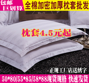 Khách sạn bộ đồ giường linen cotton cotton dày satin trắng satin pillowcase custom made bộ đồ giường
