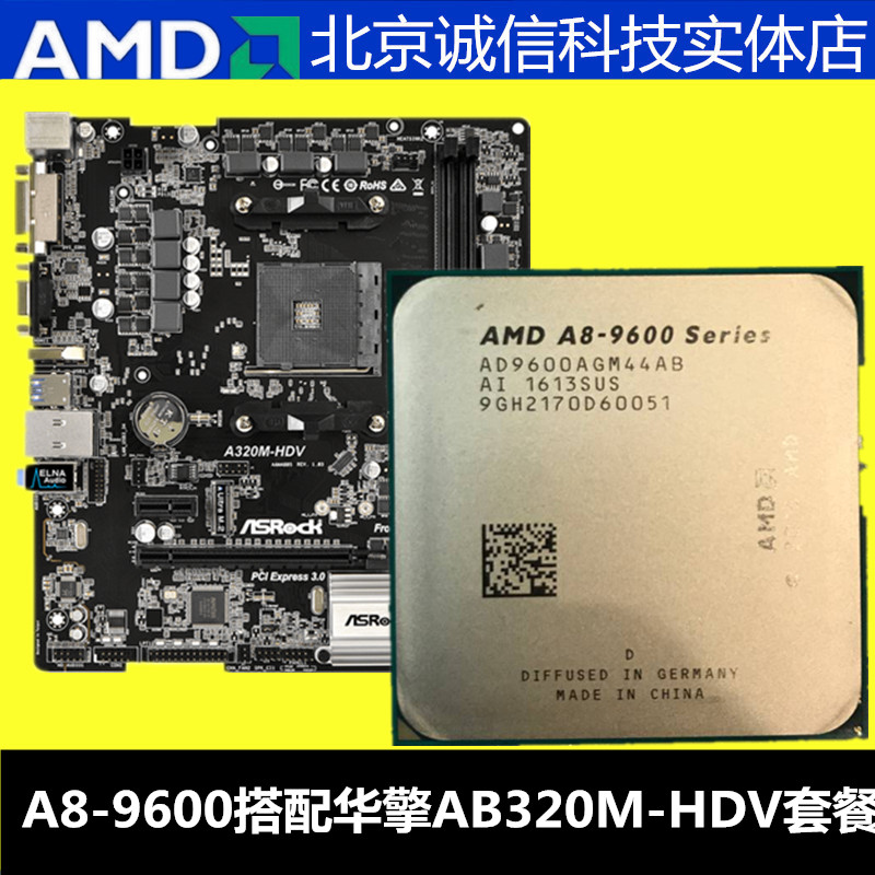 00 New Amd A12 9800 Cpu A10 9700 Am4 A8 9600 Integrated Graphics Ddr4 Memory From Best Taobao Agent Taobao International International Ecommerce Newbecca Com