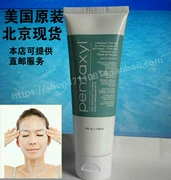 Tại chỗ Hoa Kỳ Mei'an Pingtai Hiển thị Pentaxyl tẩy kem nếp nhăn Botox