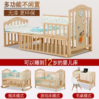Универсальная кроватка для приставной кровати, детская длинная колыбель из натурального дерева для новорожденных