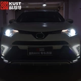 Подходит для 16-17 Rongfang Rav4 Wirings Lights Coolister Rav4 Rongfang Modification All-In-One Eli Funtern Accessories