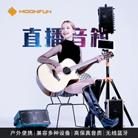 [Hao Haohan Nhạc Cụ] MASSFUN Rubik Cube 3 Gốc Acoustic Guitar Loa Âm Thanh Ballads Có Thể Sạc Lại loa karaoke jbl