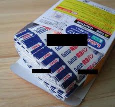 Пластырь 秒杀 日本进口 lmo 柔软低刺激 创可贴