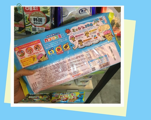 Glico glico glico три брата джин Glico мороженое мороженое