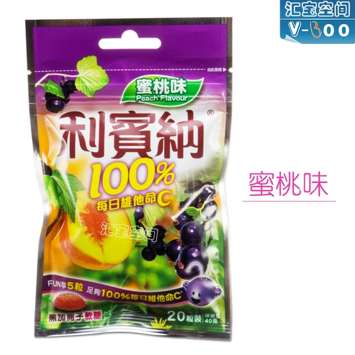 Малайзия либериновая черная каллиграфия клетки витамина С. Конфеты импортировали закуски 20 зерна 40 г мешка