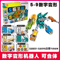Цифровой трансформер, игрушка, комбинированный робот для мальчиков, динозавр, транспорт с буквами, комплект, Кинг-Конг, боевой отряд
