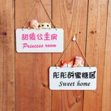 Список спальни для сердца девочек