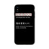 XS Apple X Mobile Shell iPhone8plus Nghèo khó vô hình 7 Creative MAX Text 6s Scrub XR Drop Black 5 - Phụ kiện điện thoại di động ốp lưng samsung j7 prime Phụ kiện điện thoại di động
