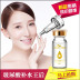 Fanxi Collagen Hyaluronic Acid gốc chống nếp nhăn làm săn chắc da serum rau má hàn quốc Huyết thanh mặt