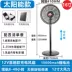 Quạt năng lượng mặt trời sạc hộ gia đình công suất gió lớn 16 inch tầng 12V quạt lắc đầu siêu dài đa chức năng quạt trần có đèn Quạt điện