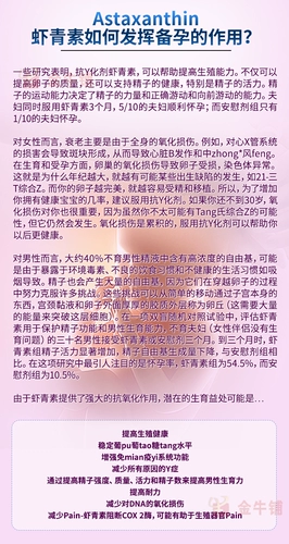ACT креветки Greenin Большое содержание креветки Redin 10 мг6060 зерно американского беременного Ci'an Yusheng Red Ball водоросли Astaxanthin