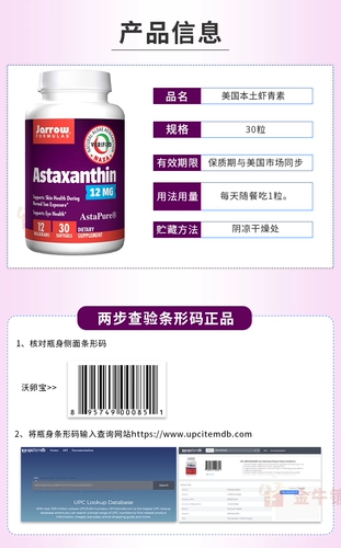 ACT креветки Greenin Большое содержание креветки Redin 10 мг6060 зерно американского беременного Ci'an Yusheng Red Ball водоросли Astaxanthin