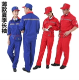 Антистатический летний лонгслив, тонкий комбинезон