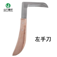 7 -Шрацтер -нож -рука (большая) из нержавеющей стали из нержавеющей стали