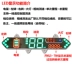 Lắp ráp bảng điều khiển xe điện Xiaoli sửa đổi mã đồng hồ tốc độ số dặm hiển thị LED 48V60V72V vượt qua đồng hồ điện tử cho xe sirius đồng hồ gắn gương xe máy Đồng hồ xe máy