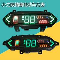 Lắp ráp bảng điều khiển xe điện Xiaoli sửa đổi mã đồng hồ tốc độ số dặm hiển thị LED 48V60V72V vượt qua đồng hồ điện tử cho xe sirius đồng hồ gắn gương xe máy