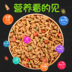 Số lượng lớn thức ăn cho mèo 500 gam biển sâu cá hương vị thịt số lượng lớn thức ăn cho mèo vào thức ăn cho mèo trẻ mèo mèo thực phẩm mèo staple thực phẩm đồ ăn cho mèo Gói Singular