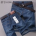 Mua một tặng một mùa hè miễn phí nam mỏng quần short denim nam 6 sáu điểm năm điểm lỏng quần nửa quần ống túm quần mùa hè 5