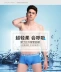 Quần lót nam nam boxer tóm tắt modal cotton cotton xu hướng cá tính boxer chăm sóc bìu - Giữa eo