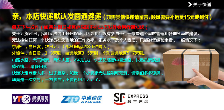 Boite à bijoux - Ref 3106641 Image 49