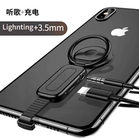 Lắc cùng điện thoại Apple Android trở lại miếng dán vòng trò chơi nghe bài hát sạc trò chơi sạc cuộc gọi giả tạo - Nhẫn nhẫn cưới bảo tín minh châu