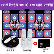 Hội trường giải trí được kết nối Thành phố giải trí Dance Mat Giao diện TV Đơn lẻ Học sinh mới Mat Thể dục nhỏ - Dance pad