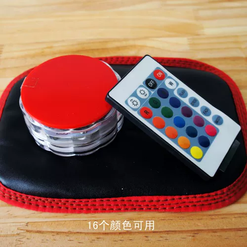 Портативный светильник, дистанционное управление