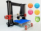 3D -принтер Prusa i3 3D Printer i3 Offline Printing Diy Kit High -Presprap