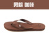 9.9 nhân dân tệ gói AF hươu flip flops nam giới và phụ nữ pinch mùa hè các cặp vợ chồng non-slip bãi biển dép và dép cao su duy nhất Dép