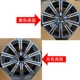 Thích hợp cho bánh xe Toyota Land Cruiser 17/18/20/21 inch Prado LX570 rèn chuyển động độc đoán mâm oto vành xe ô tô