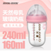 Hồng Kông Jizi joos rộng tầm cỡ chống đầy hơi giả sữa mẹ bình sữa thủy tinh chống vỡ vỡ bảo vệ chống vỡ em bé sơ sinh - Thức ăn-chai và các mặt hàng tương đối bình sữa cho bé Thức ăn-chai và các mặt hàng tương đối