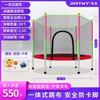 1,4 метра усовершенствованной красной нагрузки 550 кот всех -в одной ткани