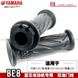 Подлинный ya maha qiao ge fuxi eagle ling eagle eagle eagle tour eagle eagle grandling plasma plasma