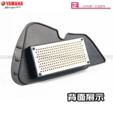 Yamahaxun Eagle 125 Sky Filter 125 Пустое издание фильтра Air Grid Оригинальный элемент воздушного фильтра подлинная бесплатная доставка