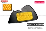 Yamahaxun Eagle 125 Sky Filter 125 Пустое издание фильтра Air Grid Оригинальный элемент воздушного фильтра подлинная бесплатная доставка