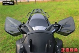 Yamaha 20-23 Dajie Nmax155