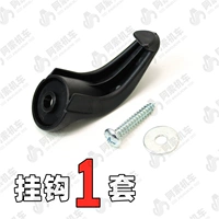 Подключите набор, подходящий для NMAX155